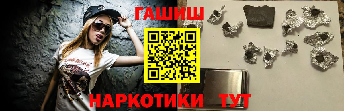 Кокаин  Вход с VPN  МАРИХУАНА  Меф МЯУ МЯУ кристаллы  Alpha PVP СОЛЬ кристаллы  Тихорецк  ГАШ 