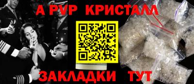 бутират Обнинск