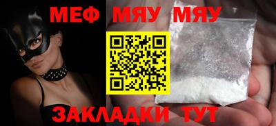 прущие грибы Обь