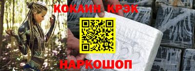 бутират Обнинск