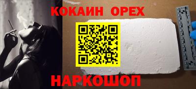 2c-b Нягань