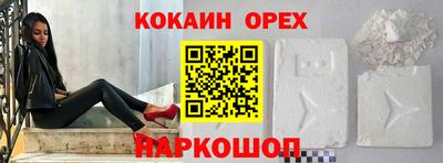 прущие грибы Обь