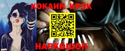 прущие грибы Обь
