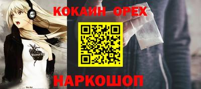 бутират Обнинск