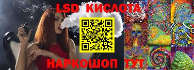 прущие грибы Обь