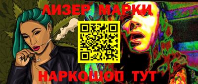 бутират Обнинск
