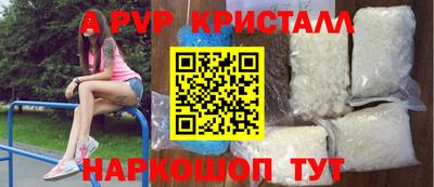 бутират Обнинск