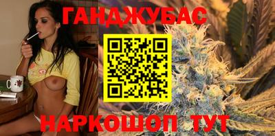 бутират Обнинск