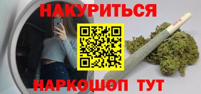 бутират Обнинск