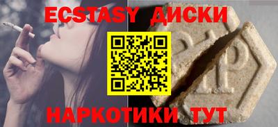 бутират Обнинск
