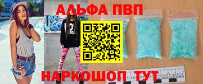 прущие грибы Обь