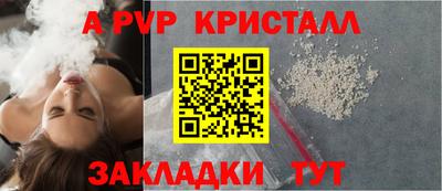 бутират Обнинск