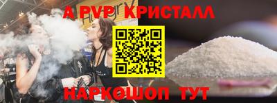 бутират Обнинск