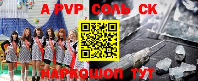 бутират Обнинск