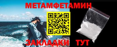 бутират Обнинск