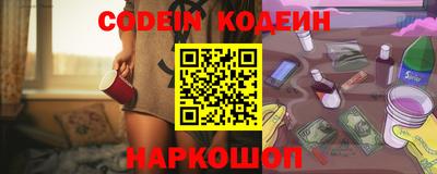 бутират Обнинск