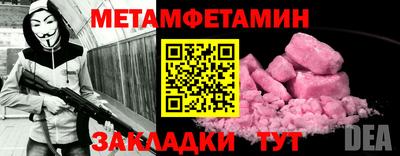 бутират Обнинск