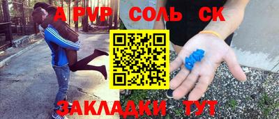 бутират Обнинск