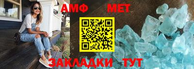 бутират Обнинск