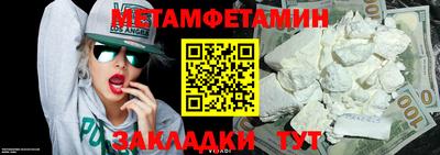 2c-b Нягань