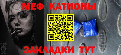прущие грибы Обь