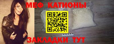 бутират Обнинск