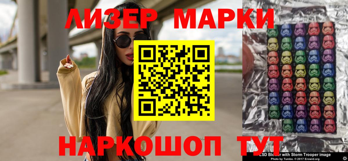 Тихорецк  blacksprut маркетплейс  Вход с VPN  ЛСД экстази ecstasy  LSD-25 экстази ecstasy 