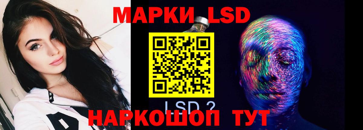Конопля Тихорецк