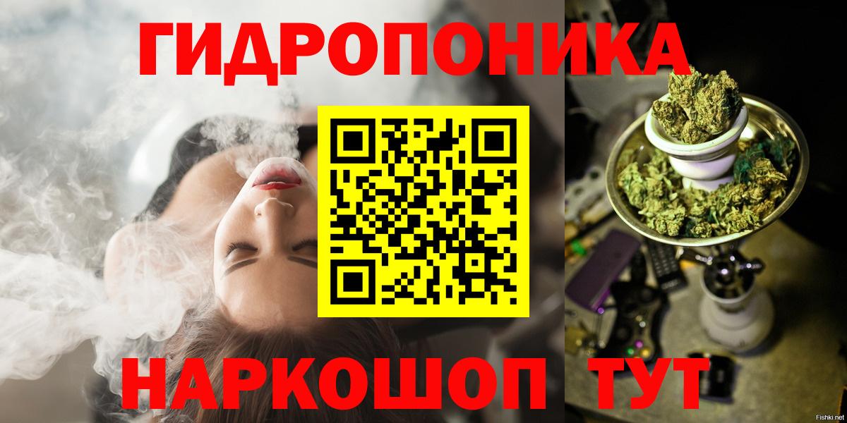 Шишки марихуана конопля  Каннабис Bruce Banner  Вход с VPN  Каннабис VHQ  Тихорецк 